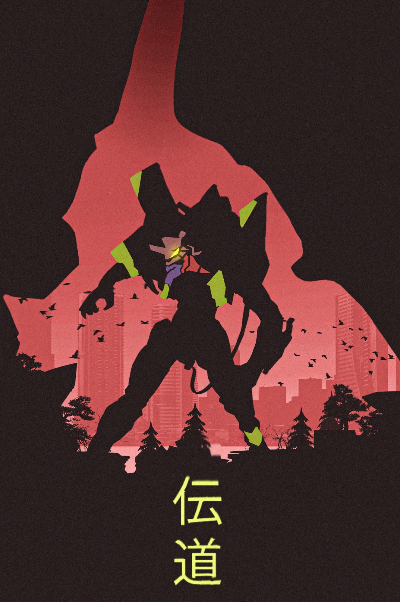evangelion.jpg